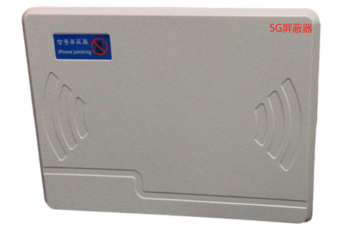 蒙自经济型移动通信干扰器7路