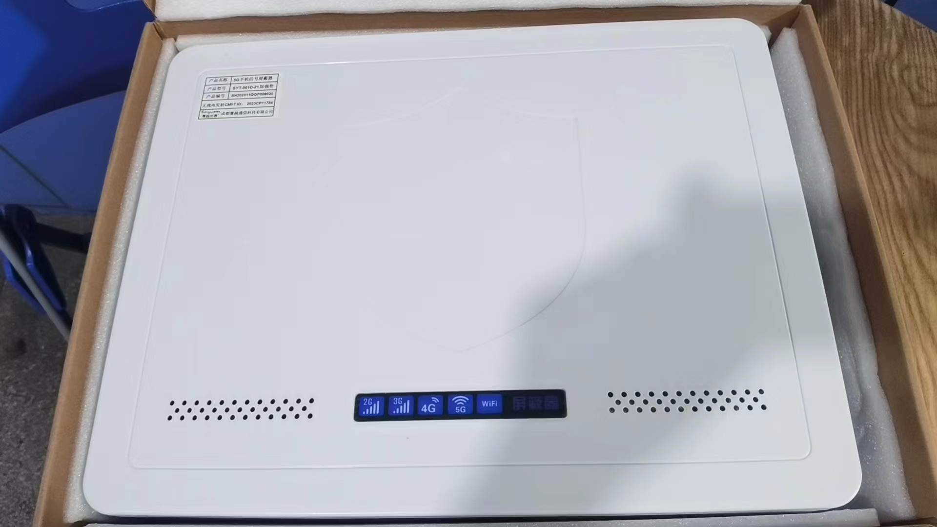  蒙自内置21路移动通信干扰器