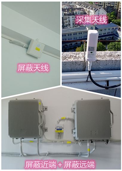  蒙自某检察院保密室屏蔽案例（数字信令级）