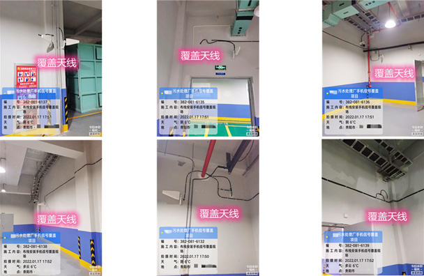  蒙自污水处理净水厂地下箱体覆盖案例
